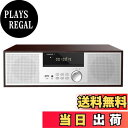 【送料無料】CDプレーヤー 40W コンパクトコンポーネントシステム CDステレオミニコンポ FMラジオ Bluetooth対応スピーカー USB/AUX入力 ヘッドフォンジャック 日本語リモコン ウッドキャビネット ウォールナット