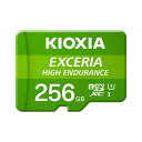 Kioxia 256GB microSD Exceria ϋvtbV[J[h U3 V30 C10 A1 ǂݎ100MB/s 85MB/s LMHE1G256GG2