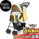 Aikenn ペットカート 折りたたみ 犬用ベビーカー 猫バギー 前輪360°回転 後輪ブレーキ付 多機能 小型犬 中型犬 猫 散歩 外出 飛び出し防止 軽量 ワンタッチ開閉 組み立て簡単 耐荷重15KG (イエロー)