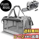 Aikenn キャリー バッグ ペットキャリー バッグ 4way 通気性 持ち運び 手提げ ショルダー 猫用・小型犬 リュック 猫犬兼用 折りたたみ 変形しない 耐久性 引っ掻き傷に強い 車載/ドライブ/キャンピング/旅行/通院/災害避難用 飛び出し防止リード付き マット マジックテー