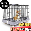 Aikenn ペットケージ 小動物ケージ キャスター付き 犬サークル 猫ケージ ペットサークル ペットフェンス 引き出しトレイ 猫 犬用 屋根付き 脱走防止 組立簡単 掃除簡単 いぬ ネコ うさぎ ペット用品 (グレー 1段)