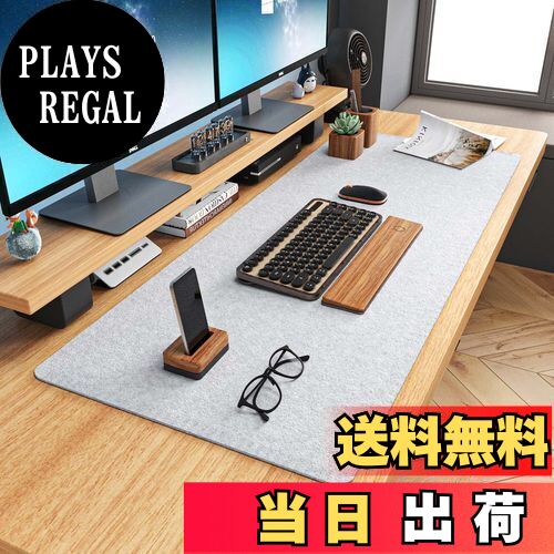 【送料無料】BREENHILL デスクマット フェルト ライトグレー 90x40cm 快適な滑り止め 3mm 厚さ ファッ..