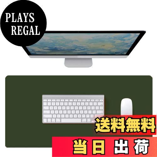 【送料無料】NOEINA オフィス用品 PUレザー デスクマット マウスマット PC机 学習机 パソコンマット マット 大型 多機能 耐久性 両方の側が利用可能 グリーン+グレー 100×50cm