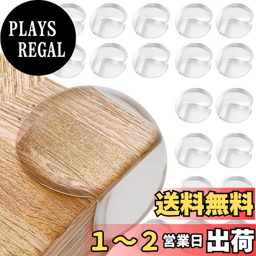 [Fieekty]コーナークッション コーナーガード【20個セット】【保育士が推薦】透明 角 保護 テーブルコーナーカバー テーブル角カバー 超強力テープ 安心の無毒素材採用 5倍弾力の新クッション設計 ベビーコーナーガード (型)