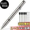 KeyUnity KP00 チタンボールペン ミニ多機能ボールペン 軽量 チタン小型ペン ミニボールペン EDC 防水 屋外 小さい 10克 ペン91 mm 交...