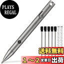 KeyUnity KP00 チタンボールペン チタン合金油性ボールペン 軽量 登山用小型ボールペン おしゃれ miniペン プレゼント 防水 屋外 小さい10克...