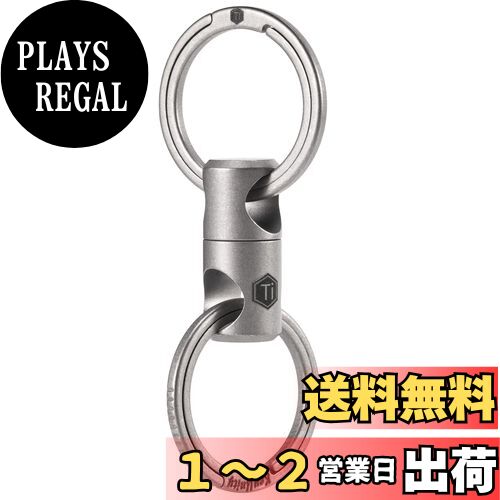 [KeyUnity] KA15 チタン キーリング コネクタ 360度回転 チタン製 車キーホルダー メンズ スマートキー 紛失防止 小型 軽量 キーリング付き (KA15)