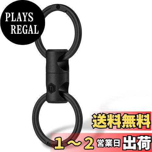 [KeyUnity] KA15 チタン キーリング 黒 コネクタ 360度回転 チタン製 キーリング ブラック 車キーホルダー メンズ スマートキー 紛失防止 小型 軽量 キーリング付き (KA15 PVDブラック)