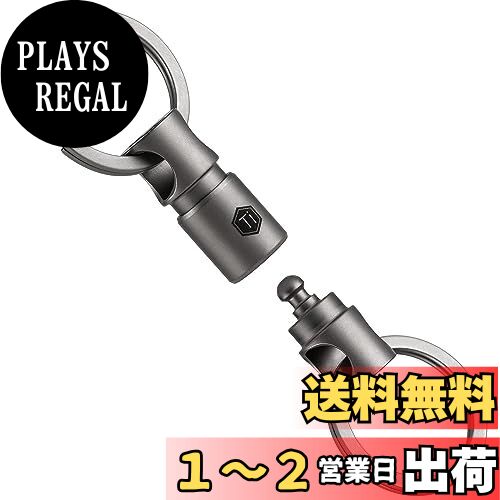 [KeyUnity] KA24チタン両端回転式コネクター キーリング 分離式 カーキーアクセサリ 360度回転 チタン製 車キーホルダー メンズ スマートキー 紛失防止 小型 軽量 キーリング付き (KA24)