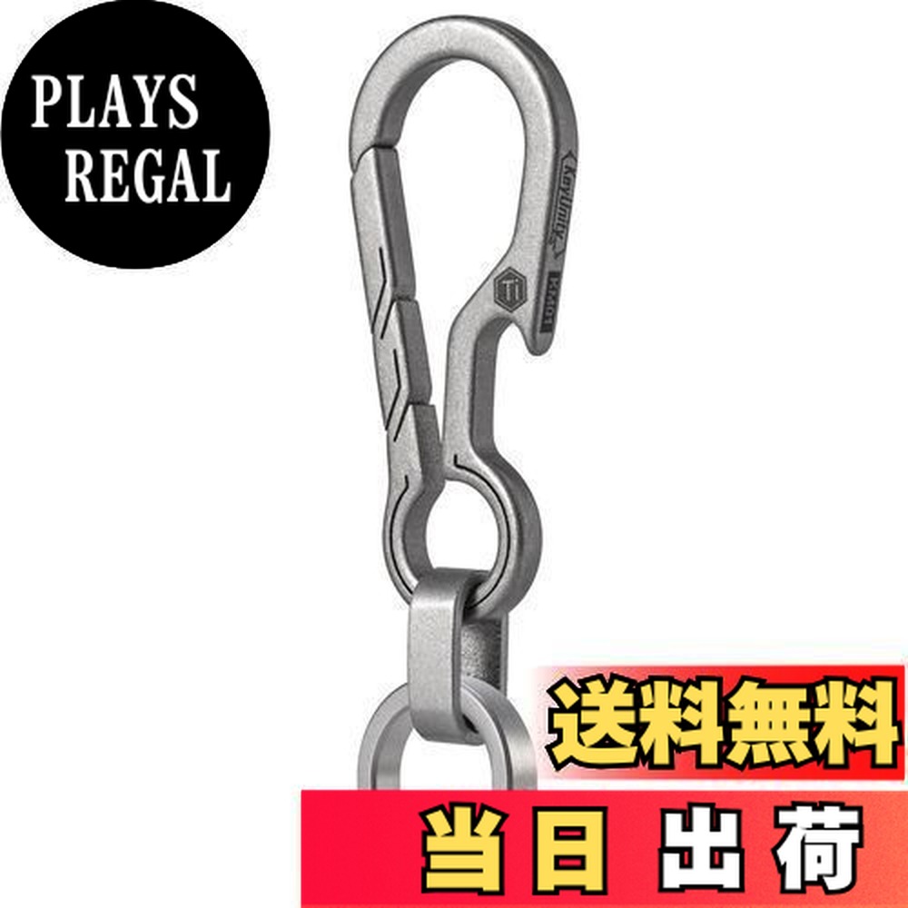 【送料無料】[KeyUnity] KM15SW カラビナキーホルダー チタン 栓抜きキーホルダー キーチェーン 車キーホルダー 錆びない 軽量 LサイズDキーリング付き 2色 シルバー/PVDブラックー