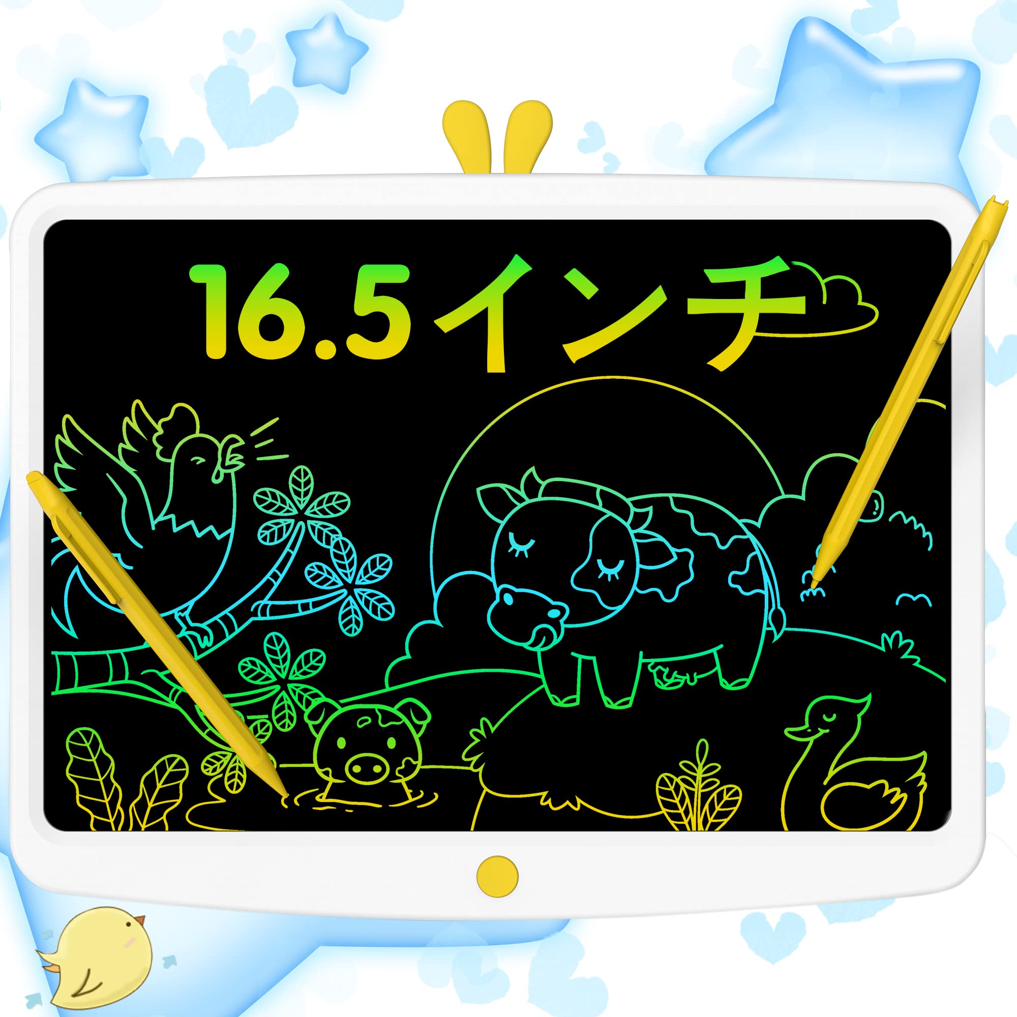 商品情報商品の説明主な仕様 ?【子供向け知育玩具の最新版】16.5インチの大きなカラー画面ととてもかわいいひよこ型のケースで、子供にも優しい知育玩具です。GIGART LCD電子メモパッドは、子供が想像力を働かせて創造し、楽しませ、お絵かき、カウント、スペル、創作遊びを楽しむことにより、集中力と創造力を養い、子供が心に思ったことを十分に表現できるようにします。同時に、16.5インチのGIGART子供用電子メモ帳は、ランドセル、ハンドバッグ、旅行バッグに収まる薄さと軽さで、持ち運びに大変便利です。br?【目を保護するカラフルな画面】この子供用電子パッドは、最先端の柔軟な液晶画面と高感度の感圧技術により、滑らかなペンストローク、鮮やかで目を引くラインカラー、筆圧で変化するラインの太さなどが特徴です。お絵かきボードは、放射線、グレアフリー、100％アンチブルーライトで、GIGART子供用電子メモ帳は、目を刺激しないので、長時間使用しても目が疲れません。また、柔軟性のある液晶画面と衝撃に強いABSケースの組み合わせにより、落下に強いタフなタブレット型電子メモ帳です。br?【ワンタッチクリアと画面ロック】GIGART LCD電子メモには、ワンタッチで画面をクリアできる機能が搭載されています。もうコンテンツをひとつひとつ消していく必要はありません。ロックボタンをオンにしてクリアボタンをタップすれば、1秒で簡単にすべてのコンテンツを消すことができ、時間の節約と生活の滑化を実現します。また、作成した優れたコンテンツを誤って削除しないようにロックするロックスクリーン機能を備えた電子ノートパソコンです。（初めて使用する際は、背面のロックボタンをオンにしてください。）br?【エコ商品】この手書きパッドは、インクや紙を使わないので、紙やインクを買うコストを削減でき、また、子供が壁に落書きする心配がないので、部屋を片付ける手間も省けます。 また、紙のゴミを減らすことで環境にも貢献します。お絵かきパッドはボタン電池（CR2016*2）を2個内蔵しており、電力が低下した場合は、バッテリーを交換して使い続けることができます。 また、電子筆記パッドは、繰り返し書くことで約10万回の消去が可能です。br?【お子様への人気ギフト】GIGARTお絵かきボードは、6歳からの子供と大人に適しています。電子メモ帳、メモ帳、おえかきボード、ライティングボード、落書きボード、算数帳、学習補助、子供の知育玩具として使用できます。 入学、入園、誕生日などのシーンで、お子様へのプレゼントとしても好評です。 また、子供の日、クリスマス、新年、イースター、様々な祝日のギフトとしても最適です。● パッケージリスト：16.5インチ電子メモパッド*1、専用タッチペン*2、説明書*1。