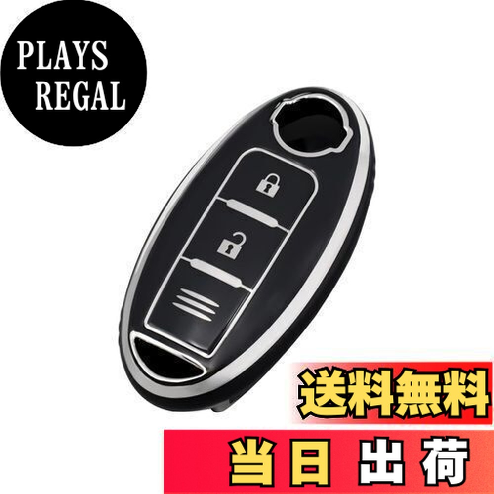 【送料無料】[OFFCURVE] 日産/nissan用 スマート キーケース キーカバー 3ボタン 耐衝撃 スクラッチ防止 キーホルダー オシャレ 手触りいい 高級 電波障害なし マーチ キューブ ノート エルグランド スカイライン セレナ エクストレイル デイズ ムラーノ ティーダ リモコンキ