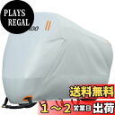 Tatatoo バイクカバー【2023年新版&留めベルトが3箇所にある】厚手 全天候型 防水 紫外線防止 風飛び防止 盗難防止 立体裁断 二重縫製 破れにくい バックル前中後付き ロック穴前後付き 収納バッグ付き 汎用型 125cc/250cc 中型/大型バイク対応 XXXL