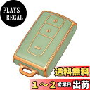 【送料無料】OFFCURVE トヨタ用 スマート キーケース キーカバー 耐衝撃 スクラッチ防止 キーホルダー オシャレ 手触りいい 高級 電波障害なしダイハツ パッソ bB ブーン ミラココアメビウス COO スマート リモコンキー ケース 車用 TPU素材