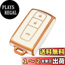 【送料無料】OFFCURVE トヨタ用 スマート キーケース キーカバー 耐衝撃 スクラッチ防止 キーホルダー オシャレ 手触りいい 高級 電波障害なしダイハツ パッソ bB ブーン ミラココアメビウス COO スマート リモコンキー ケース 車用 TPU素材