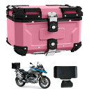 WANDA バイク用リアボックス リアボックス 【純粋アルミ製 45L/55L/65L/80L 大容量 完全防水】 ステンレスヒンジ使用 トップケース バイクボックス パニアケース バイクケース 軽量 アルミ製 汎用 取付ベース付 簡単脱着 キーロック可能 防犯対策 鍵2本付 交換可能 四角