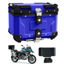 WANDA バイク用リアボックス リアボックス 【純粋アルミ製 45L/55L/65L/80L 大容量 完全防水】 ステンレスヒンジ使用 トップケース バイクボックス パニアケース バイクケース 軽量 アルミ製 汎用 取付ベース付 簡単脱着 キーロック可能 防犯対策 鍵2本付 交換可能 四角