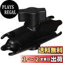 REC-MOUNTS BB規格用 ボールイジョイント用 アーム 全長94mm(BB-94)