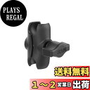 ラムマウント(RAM MOUNTS) アーム部 ショートアーム アルミ 約60mm ブラック RAM-B-201U-A