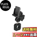 REC-MOUNTS Bike (バイク)用 ナビマウントセット SANYO Panasonic ゴリラ(gorilla) 適合A用 対応クランプ径28.6mm...
