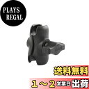 RAM MOUNTS ラムマウント アーム部 ショートアーム プラスチック 約60mm RAP-B-201U-A