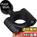 ラムマウント(RAM MOUNTS) ベース部 バーマウントベース 対応径Φ19-Φ25.4 ブラック