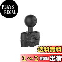 ラムマウント(RAM MOUNTS) ベース部 バーマウントベース 対応径Φ9.5-Φ15.8 ブラック
