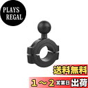 ラムマウント(RAM MOUNTS) ベース部 バーマウントベース 対応径Φ28.5-Φ38.1 ブラック