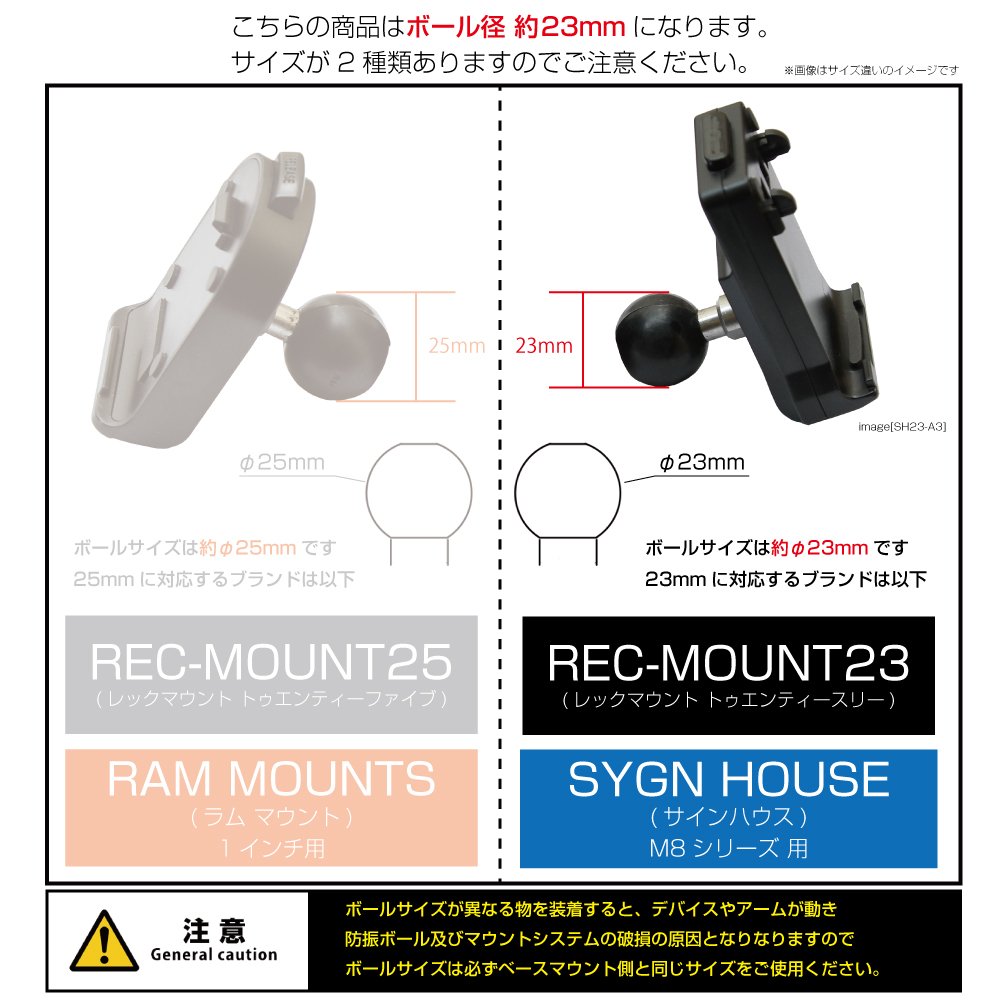 【REC-MOUNT23】ホルダー・アタッチメ...の紹介画像2