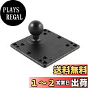 楽天PLAYS REGALラムマウント（RAM MOUNTS） VESAプレート 100x100mm 1.5インチボール RAM-246U