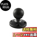RAM MOUNTS ラムマウント AMPSホールラウンドベース プラスチック 1.5インチボール RAP-202U