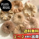 HAPVITAL (7個セット) 髪飾り ヘアゴム シュシュ ヘアーバンド 大人っぽい のどのウサギの毛皮のシュシュ、女性または女の子のための弾性の髪のネクタイふわふわポニーテールホルダー 静電気防止 髪に優しい ギフト (コーヒー色)