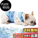 Hakona クールベスト 犬 服 夏 クール ひんやり冷感 tシャツ メッシュ ドッグウェア熱中症対策猫 服ペット 服 冷却ベスト薄手 涼しい 吸水速乾 超軽量犬 暑さ対策 散歩 日焼き防ぐ お出かけ クーリングスーツ 大型犬用 フレンチブルドッグ 服チワワ 服 (ブルー氷河柄-XX