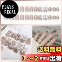 HAPVITAL 24枚入り ネイルチップ 短いさネイルチップ ァーで魅せる春夏のトレンド 蝶 3D立体感 貼るだけ簡単 繰り返し使える つけ爪 人気デザイン 偽爪 ジェルネイル ネイルシール 手 ネイルアート ネイルパーツ お洒落初心者 成人式 (とんぼ)