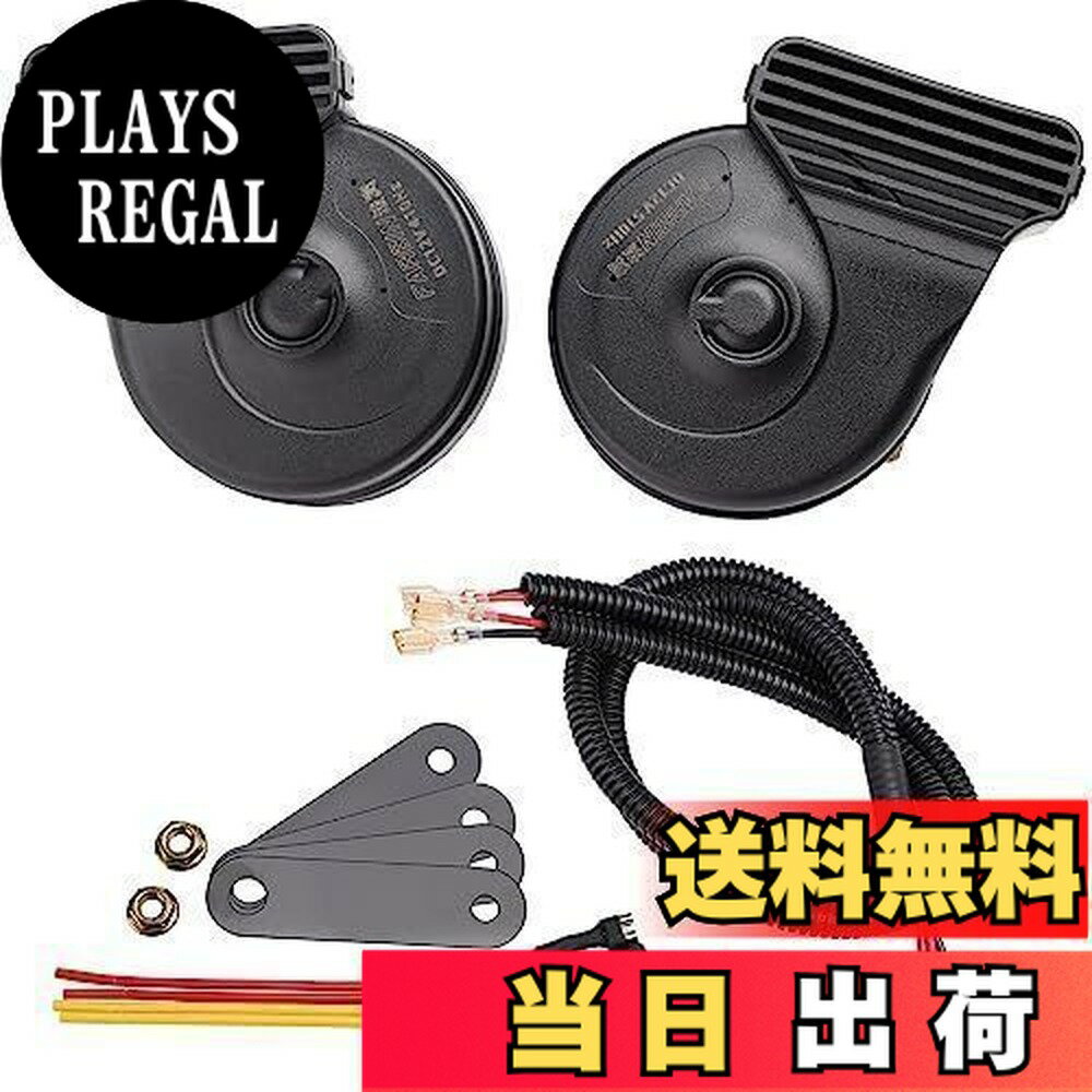 【送料無料】FARBIN 車用ホーン 薄型モデル プレミアムホーン + 二股分岐ハーネス トヨタ/ホンダ/ニッサン/スズキ適用車クラクション フラット端子付き配線