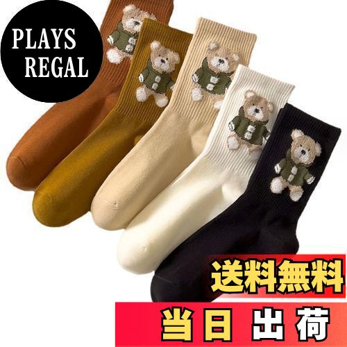 [HAPVITAL] 靴下 くるぶし 刺繍 おしゃれ かわいい レース 柄物靴下くつした 春夏秋 室内 通年 綿 蒸れない靴下 脱げない スニーカーソックス レディース (A6)