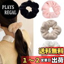 HAPVITAL シュシュ シフォン シュシュ おしゃれ 大人 ヘアロープ ヘアゴム 大人 髪飾り 大きめ 無地 特大 エレガント サテン シンプル ヘアアクセ...