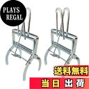 【送料無料】ONESORA モグラ捕獲 モグラ駆除 モグラクリップ モグラトラップ 【2個セット】 地中埋め込み 設置簡単 モグラ撃退 撲滅に モグラ捕獲器 (...