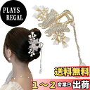 HAPVITALヘアクリップ バンスクリップ 大きめ しっかりとまる へあくりっぷ 大 かみどめ クリップ 髪留め ヘアアクセサリー レディース 人気 韓国風 ...