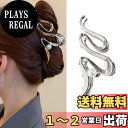 HAPVITAL バンスクリップ ヘアクリップ オフィス シンプル ヘアアクセサリー 髪留め 人気 髪飾り クリップ 大きめ 韓国風 オフィス おしゃれ 贈り物 レディース用 (不規則な真珠のデザイン)