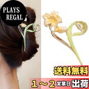 HAPVITAL バンスクリップ ヘアクリップ オフィス シンプル ヘアアクセサリー 花 髪留め クリップ 大きめ 髪飾り オフィス 人気 韓国風 おしゃれ 贈り物 レディース用 (黄)