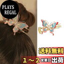 HAPVITAL バンスクリップ ヘアクリップ オフィス シンプル ヘアアクセサリー 髪留め 人気 韓国風 おしゃれ 贈り物 レディース用 髪飾り クリップ 大...