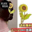 HAPVITAL バンスクリップ ヘアクリップ オフィス シンプル ヘアアクセサリー 髪飾り 人気 髪留め 韓国風 おしゃれ 贈り物 レディース用 クリップ 大...