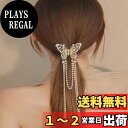HAPVITAL 髪留め バンスクリップ ヘアクリップ オフィス シンプル ヘアアクセサリーおしゃれ 贈り物 レディース用 韓国風 長さ約11.5cm 髪飾り ...