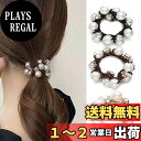 HAPVITAL ヘアゴム【3本セット】髪ゴム 髪飾り おしゃれ ヘアアクセサリー ヘアゴム ファッション オフィス 通勤 大人 シンプル トレンド 小物 っぽ...