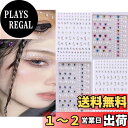 HAPVITAL ラインストーン ラインストーン ステッカー 星 月 4枚セット ラインストーンステッカー パール 涙メイク フェイスストーン シール 顔面デコ デコパーツ ネイルアートパーツ 携帯電話装飾 DIY用品 3D 光る 貼り付け可能 キラキラ 手芸用品 (E)