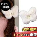 HAPVITAL ヘアクリップ 大きめ バンスクリップ へあくりっぷ 大きめしっかり オフィス クリップ シンプル 髪留め ヘアアクセサリー かみどめ クリップ...
