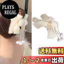 HAPVITAL ヘアクリップ 大きめ バンスクリップ へあくりっぷ 大きめしっかり オフィス クリップ シンプル 髪留め ヘアアクセサリー かみどめ クリップ...