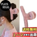 HAPVITAL ヘアクリップ 大きめ バンスクリップ へあくりっぷ 大きめしっかり オフィス クリップ シンプル 髪留め ヘアアクセサリー かみどめ クリップ...