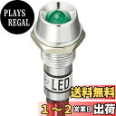 キジマ (kijima) バイク バイクパーツ インジケーターランプ 9mm グリーン 217-6040